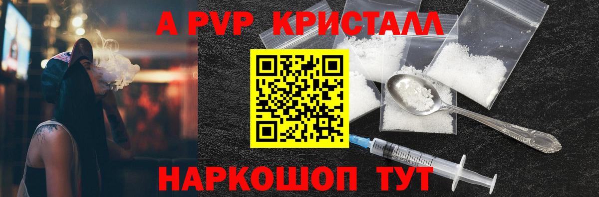 БУТИРАТ Лесной