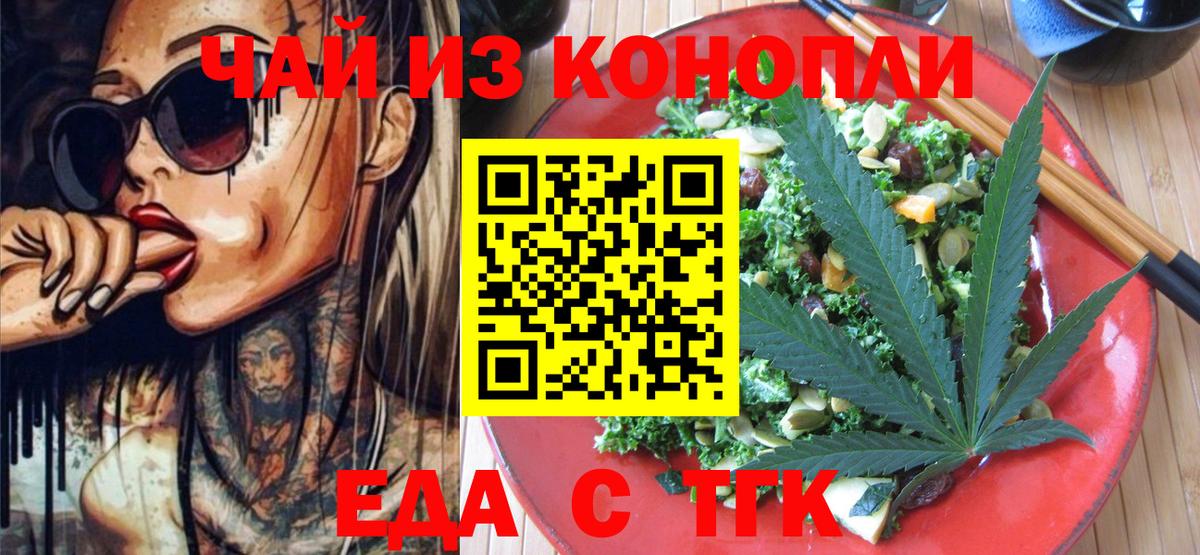 Canna-Cookies марихуана Лесной