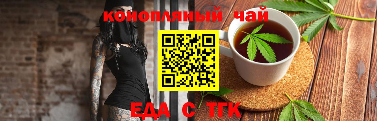 Canna-Cookies конопля  Вход с VPN  Лесной 