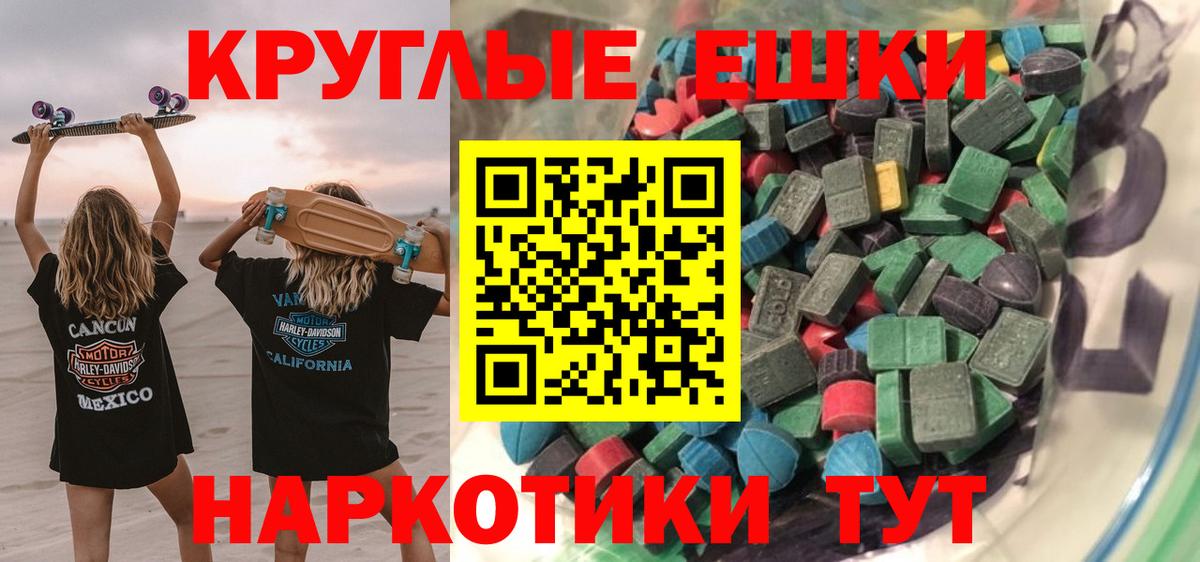 Экстази Cube Лесной