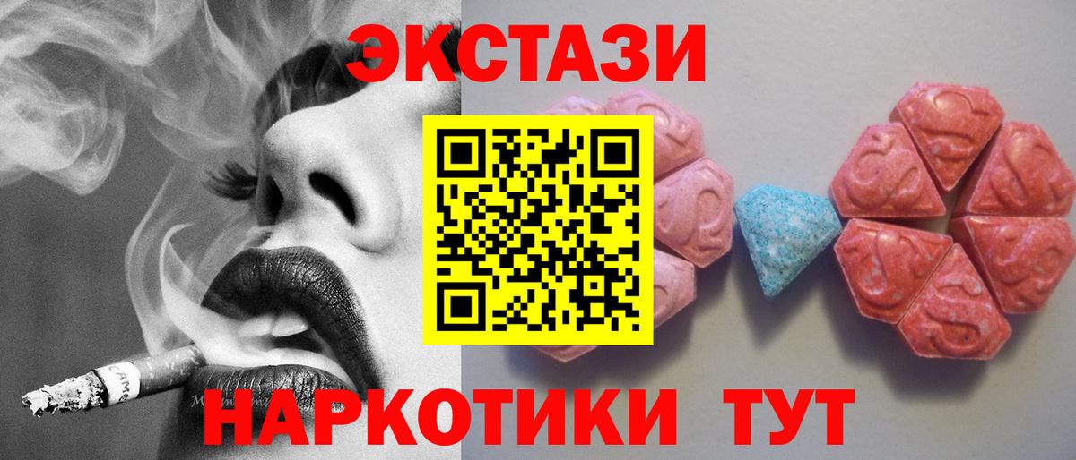КОКАИН  Вейп ТГК  Бошки Шишки  Лесной  Меф МЯУ МЯУ кристаллы  Гашиш  Вход с VPN 