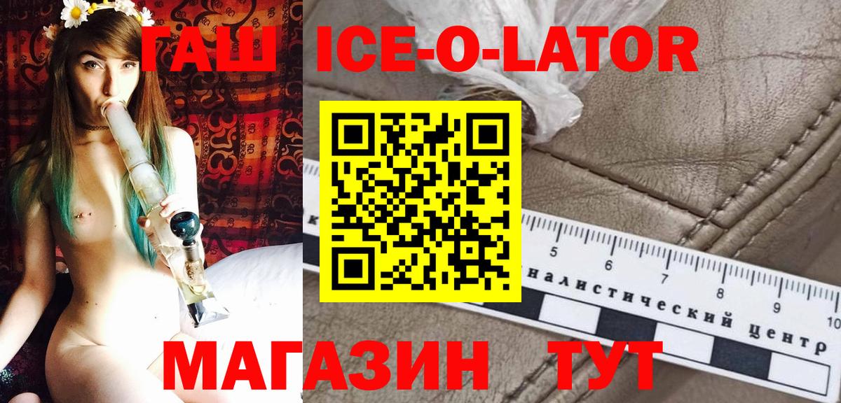 Гашиш Premium Лесной