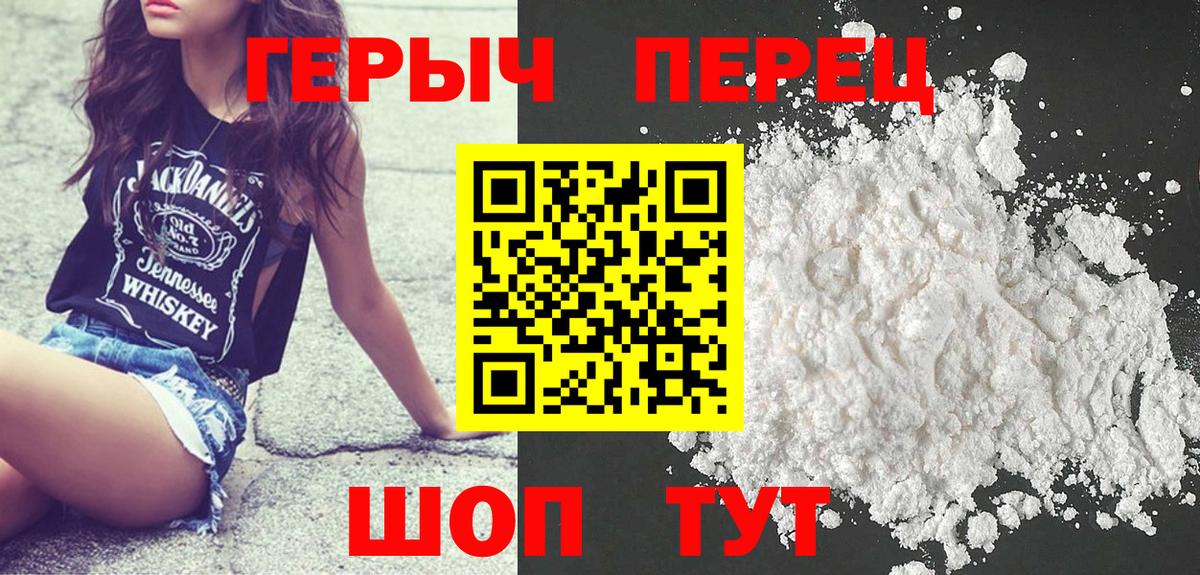 Лесной  ГЕРОИН герыч  Вход с VPN 