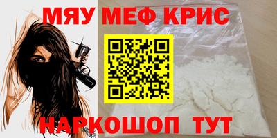альфа пвп VHQ Изобильный