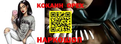 кокаин колумбия Ирбит