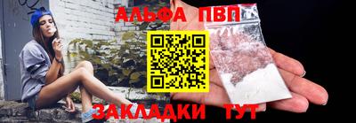 а пвп мука Ипатово
