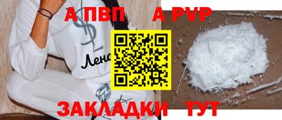 альфа пвп VHQ Изобильный
