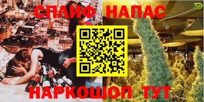 альфа пвп VHQ Изобильный