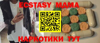 а пвп мука Ипатово