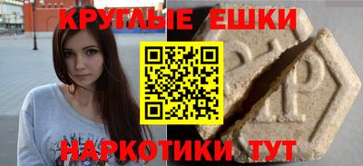 а пвп мука Ипатово