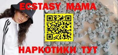 а пвп мука Ипатово
