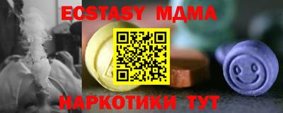 а пвп мука Ипатово