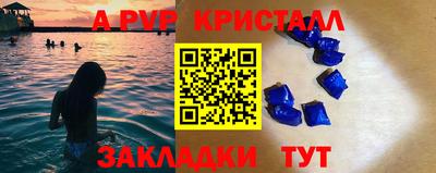 а пвп мука Ипатово