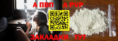 альфа пвп VHQ Изобильный