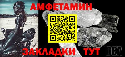 а пвп мука Ипатово