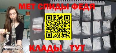 альфа пвп VHQ Изобильный