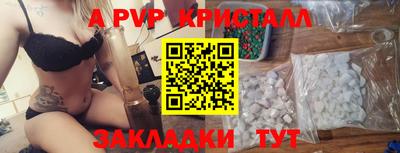 альфа пвп VHQ Изобильный