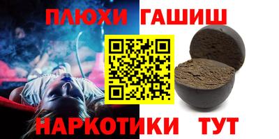 а пвп мука Ипатово