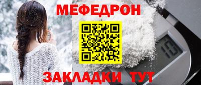 а пвп мука Ипатово