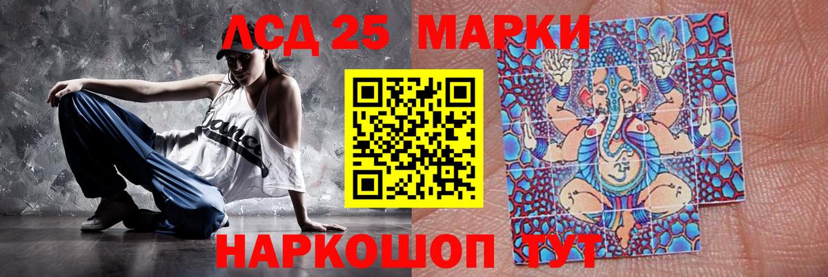 Лсд 25 экстази ecstasy  LSD-25 экстази ecstasy  Лесной  Вход с VPN 