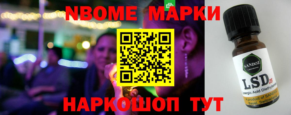LSD-25 экстази ecstasy Лесной