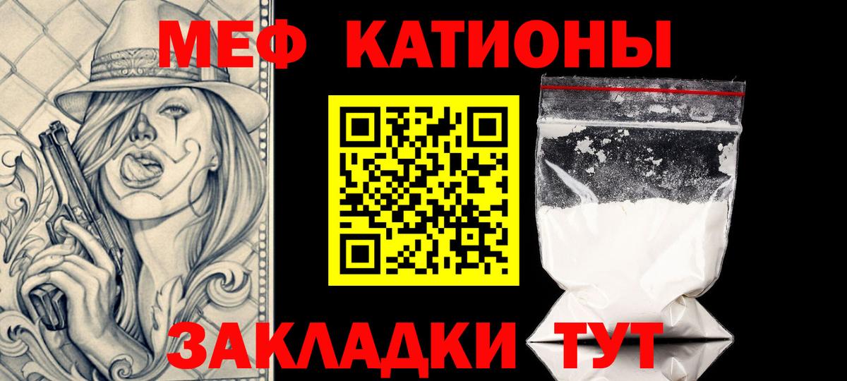 МЕФ Лесной