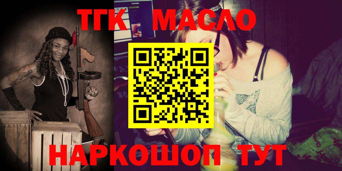 Дистиллят ТГК жижа Лесной